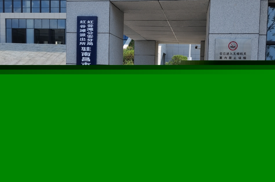 南昌市中级人民法院部署皇朝国际皇朝访客管理系统，提升法院安全管理与服务水